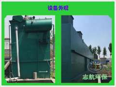 養(yǎng)殖場污水處理設(shè)備