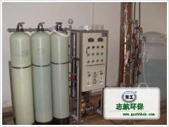 ZH-0.5t/h單級(jí)反滲透設(shè)備