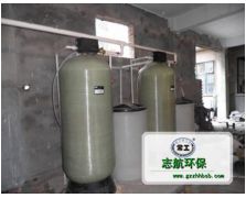 順德精細(xì)化工廠用軟化水設(shè)備