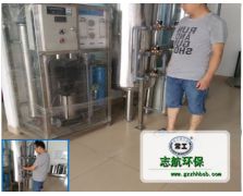 廣州會(huì)江村某電子廠用純凈水設(shè)備