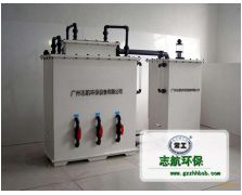 二氧化氯發(fā)生器