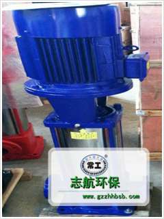 立式多級離心泵