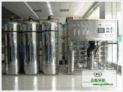 ZH-5t/h純凈水設(shè)備