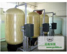 化工用軟化水設(shè)備